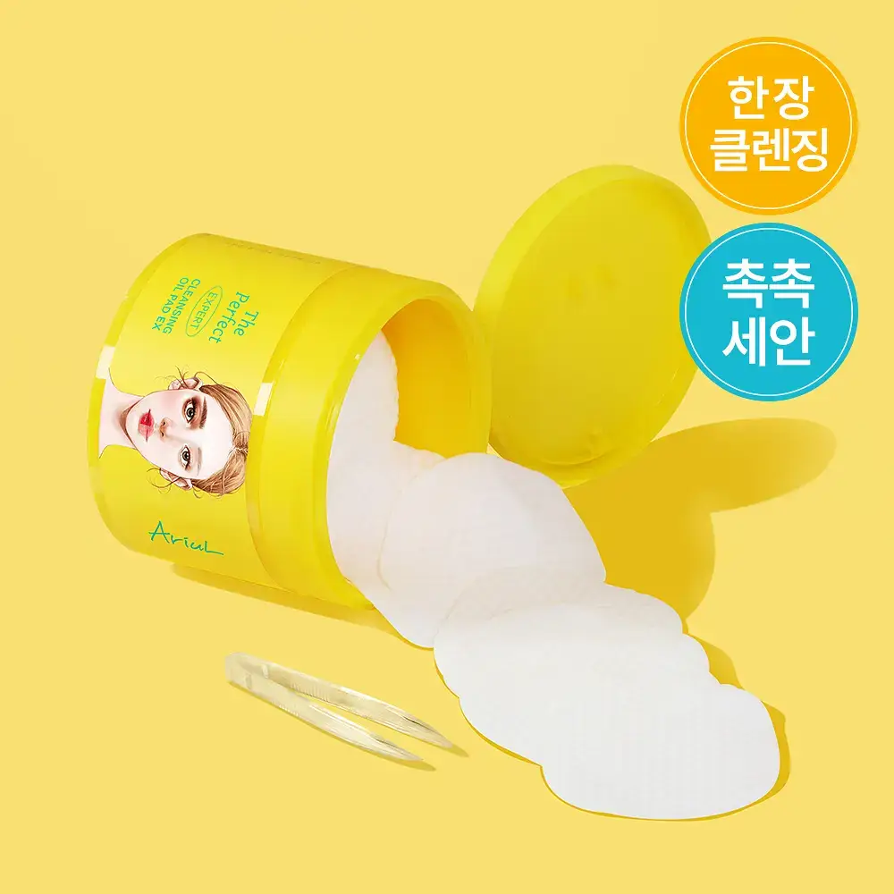 [한장클렌징]아리얼 더 퍼펙트 클렌징 오일 패드 EX 60매